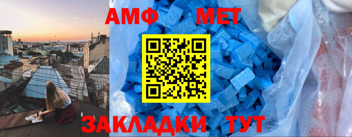 Ачхой-Мартан  darknet состав  Вход с VPN  Amphetamine 97%  Амфетамин 