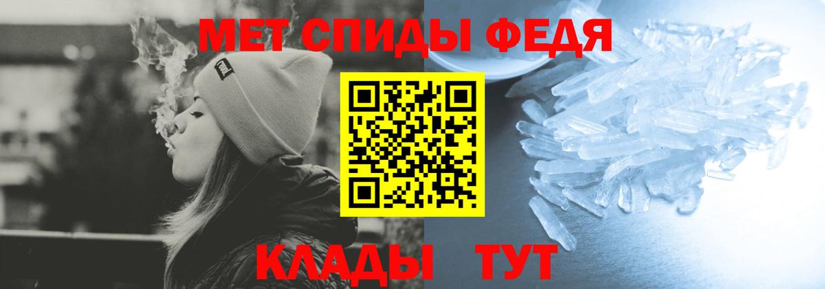 Amphetamine Premium Ачхой-Мартан