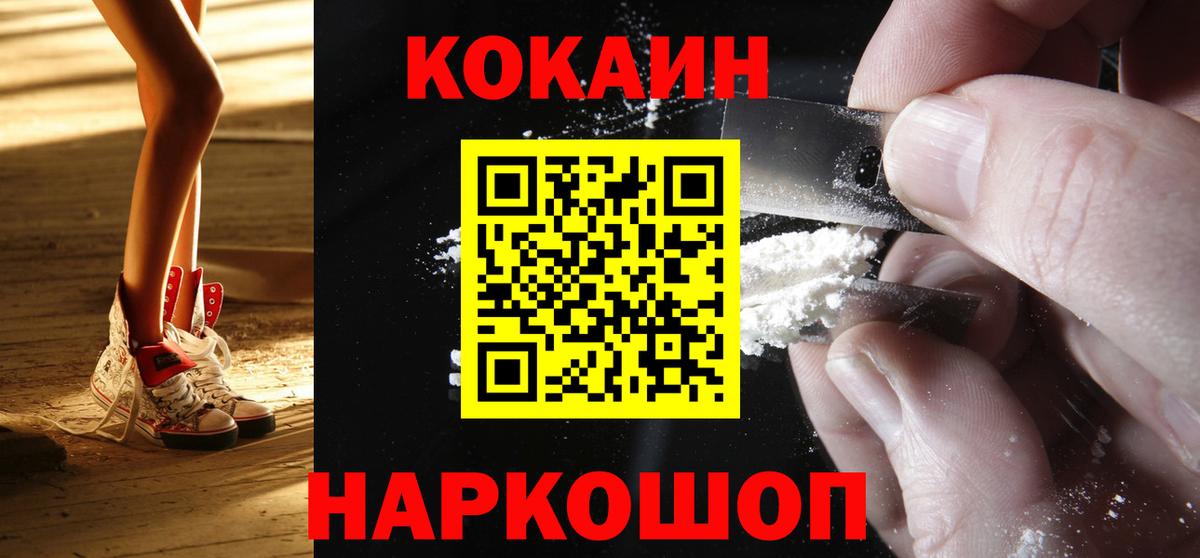 Кокаин Боливия Ачхой-Мартан