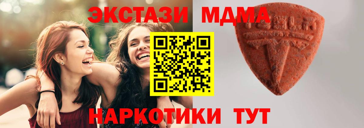 Экстази бентли Ачхой-Мартан