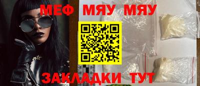 амф Абинск