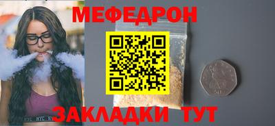 крисы Азнакаево