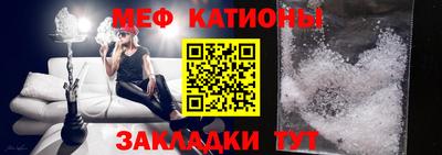 крисы Азнакаево