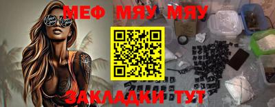 крисы Азнакаево