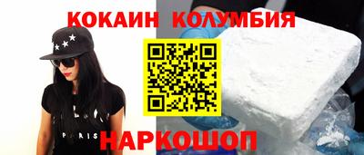 амф Абинск