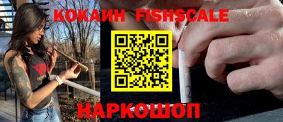 амф Абинск