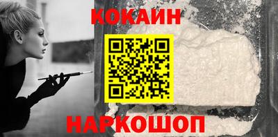 амф Абинск
