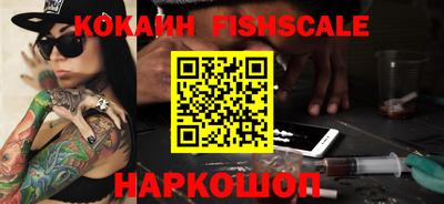 мефедрон VHQ Абакан
