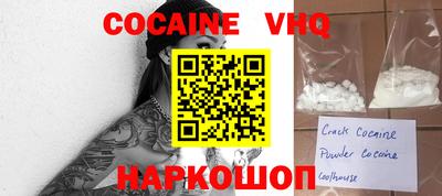 амф Абинск
