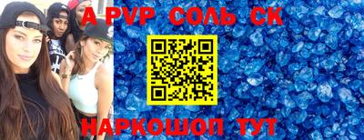амф Абинск