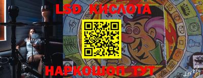 амф Абинск
