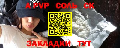 амф Абинск