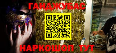 амф Абинск