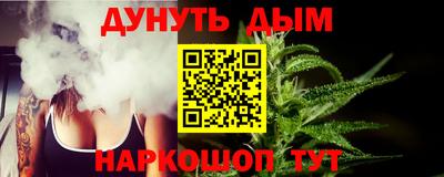 амф Абинск