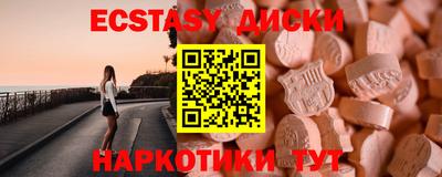 мефедрон VHQ Абакан