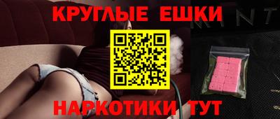 амф Абинск