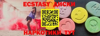 крисы Азнакаево