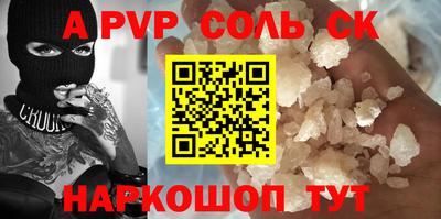 амф Абинск
