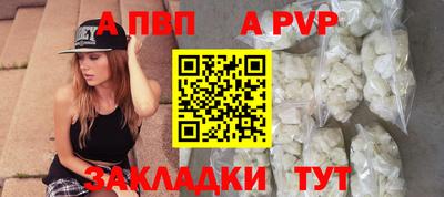 крисы Азнакаево