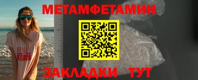 крисы Азнакаево
