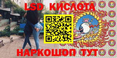 мефедрон VHQ Абакан