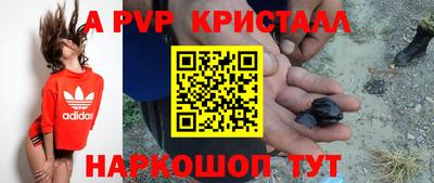 амф Абинск