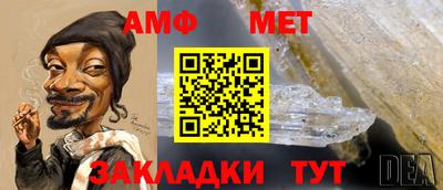 мефедрон VHQ Абакан