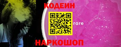 мефедрон VHQ Абакан