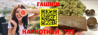 мефедрон VHQ Абакан