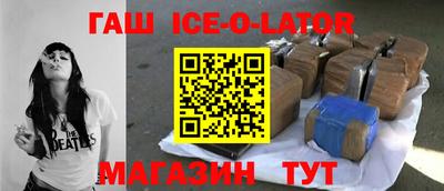 крисы Азнакаево