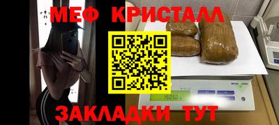 крисы Азнакаево