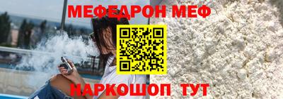 амф Абинск