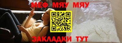 амф Абинск