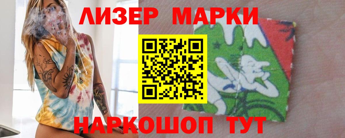 Лсд 25 экстази кислота  Лсд 25 экстази  Вход с VPN  Ачхой-Мартан  Лсд 25 экстази кислота 