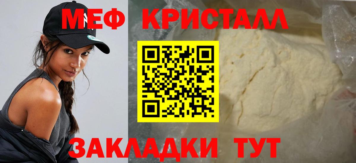 ТГК Ачхой-Мартан