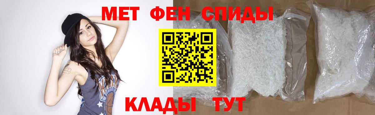 МЕТАМФЕТАМИН витя  МЕТАМФЕТАМИН витя  Вход с VPN  Ачхой-Мартан 