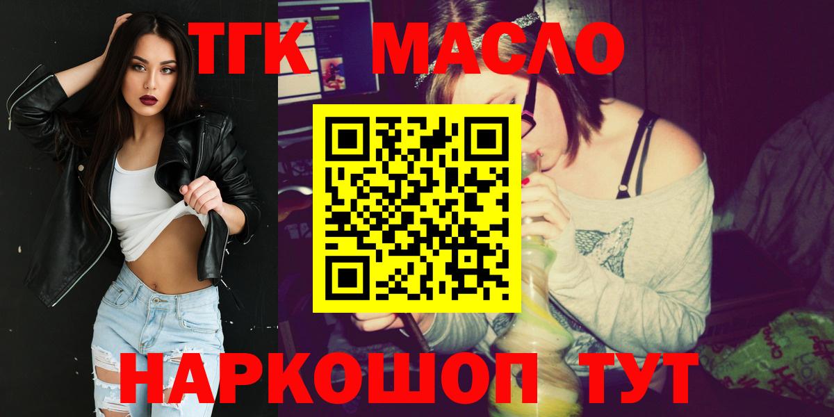 MDMA  Гашиш  COCAIN  Вход с VPN  ГАШ  NBOMe  Марихуана  Ачхой-Мартан  МЕФ кристаллы 