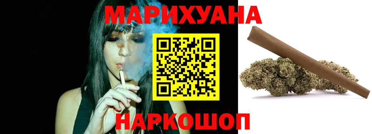 МАРИХУАНА планчик Ачхой-Мартан